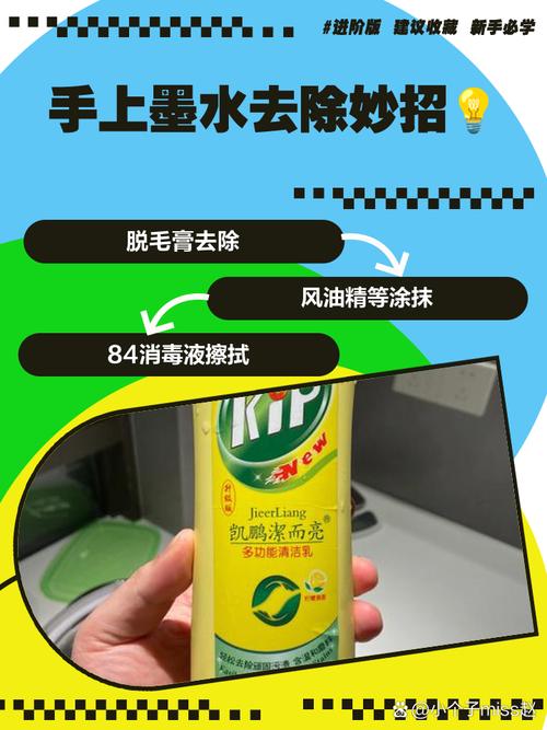 打印机墨水弄到手上怎么洗干净，打印机墨水弄到手上怎么清理-第3张图片-优品飞百科
