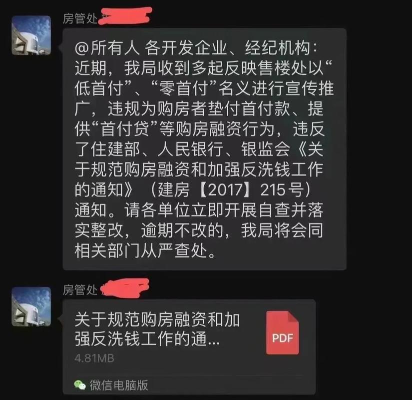 常熟疫情封路，常熟疫情封路最新消息？-第4张图片-优品飞百科