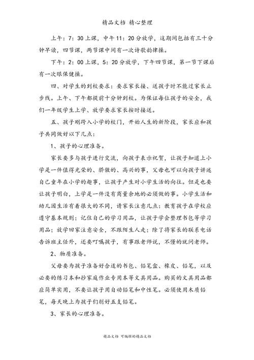 疫情亲子征文，疫情期间亲子活动作文？-第3张图片-优品飞百科