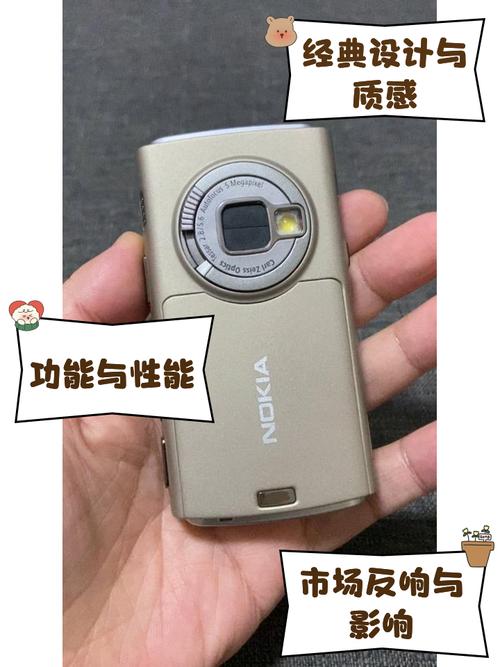 n958gb如何装内存卡,诺基亚n95能插内存卡吗?-第3张图片-优品飞百科 n958gb如何装内存卡,诺基亚n95能插内存卡吗?-第3张图片-优品飞百科