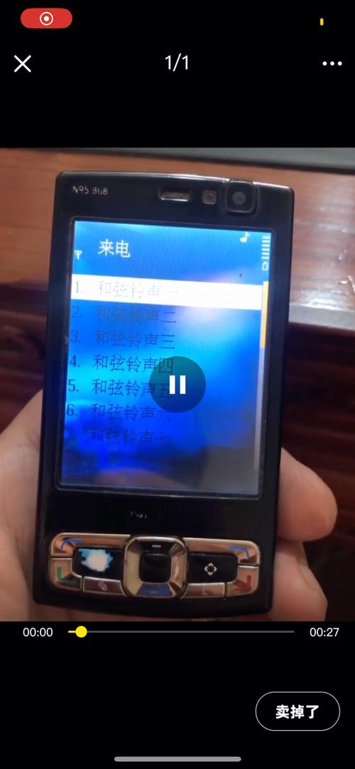 n958gb如何装内存卡,诺基亚n95能插内存卡吗?-第5张图片-优品飞百科 n958gb如何装内存卡,诺基亚n95能插内存卡吗?-第5张图片-优品飞百科