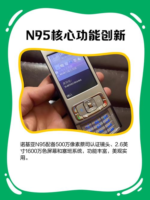 n958gb如何装内存卡,诺基亚n95能插内存卡吗?-第6张图片-优品飞百科 n958gb如何装内存卡,诺基亚n95能插内存卡吗?-第6张图片-优品飞百科