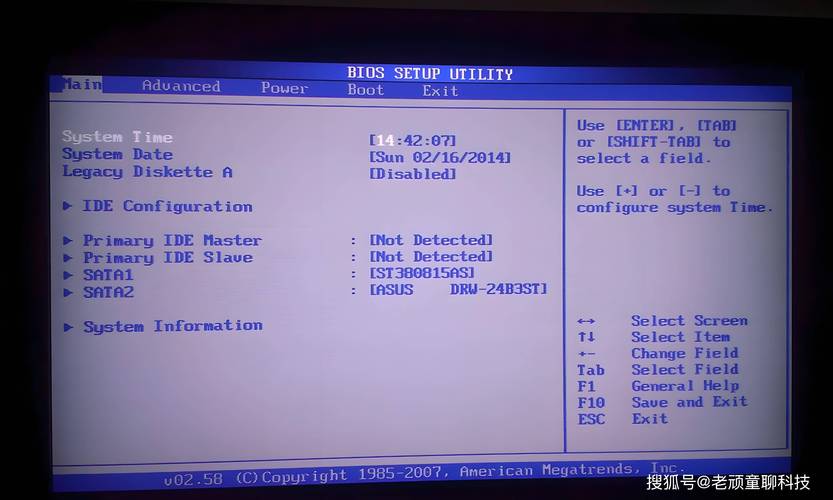 昂达主板怎么重置bios？昂达主板恢复出厂设置方法？-第2张图片-优品飞百科