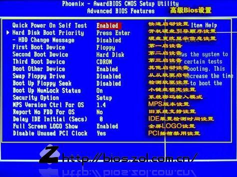 昂达主板怎么重置bios？昂达主板恢复出厂设置方法？-第6张图片-优品飞百科