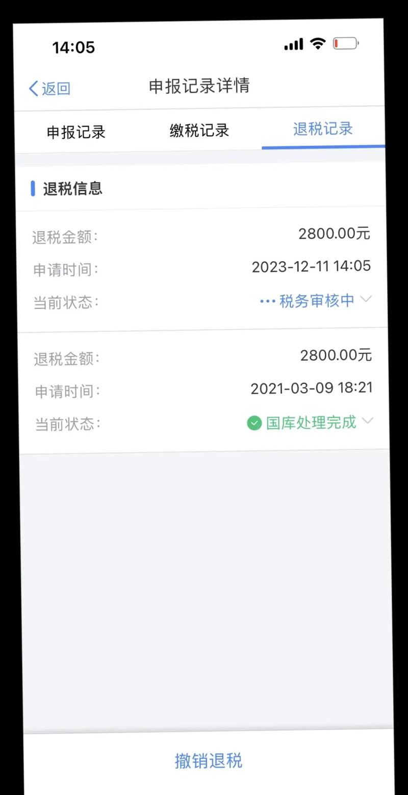 疫情网上办税？疫情网上办税流程？-第1张图片-优品飞百科