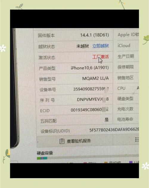 iphone查询出厂日期，怎么查iphone的出厂日期查询