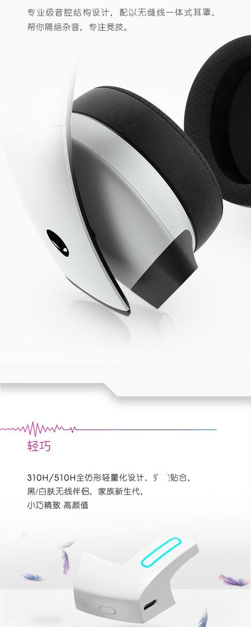 2021年游戏耳机推荐，游戏耳机推荐 2021？-第4张图片-优品飞百科