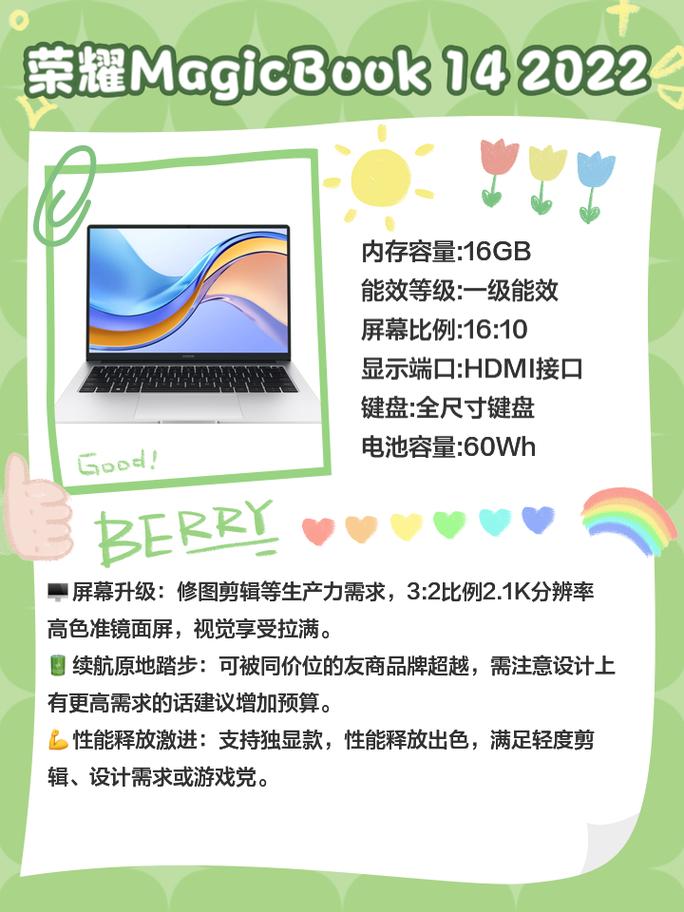 10寸的笔记本电脑排名，10寸笔记本多少钱-第4张图片-优品飞百科