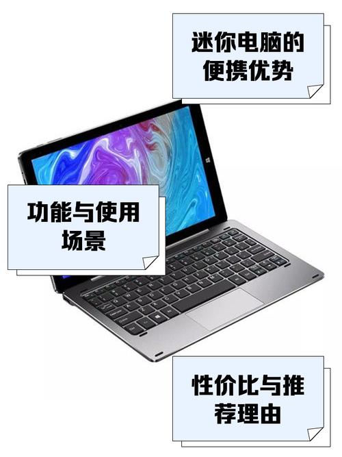 10寸的笔记本电脑排名，10寸笔记本多少钱-第5张图片-优品飞百科