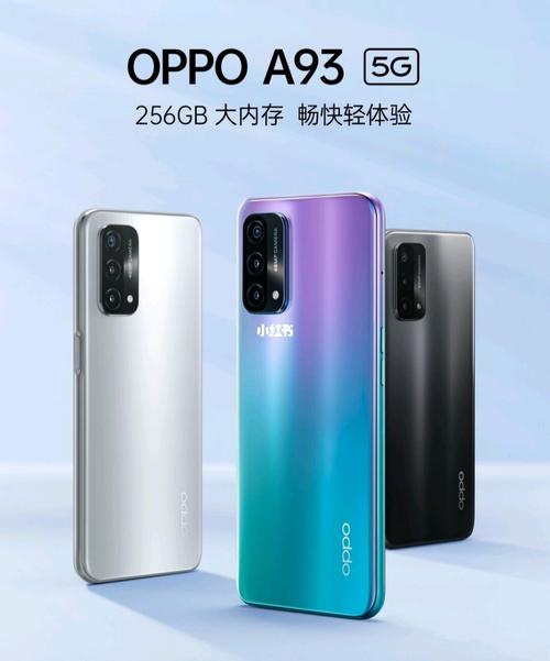 oppoa93有红外线遥控功能吗？oppoa93有没有红外线功能？-第1张图片-优品飞百科