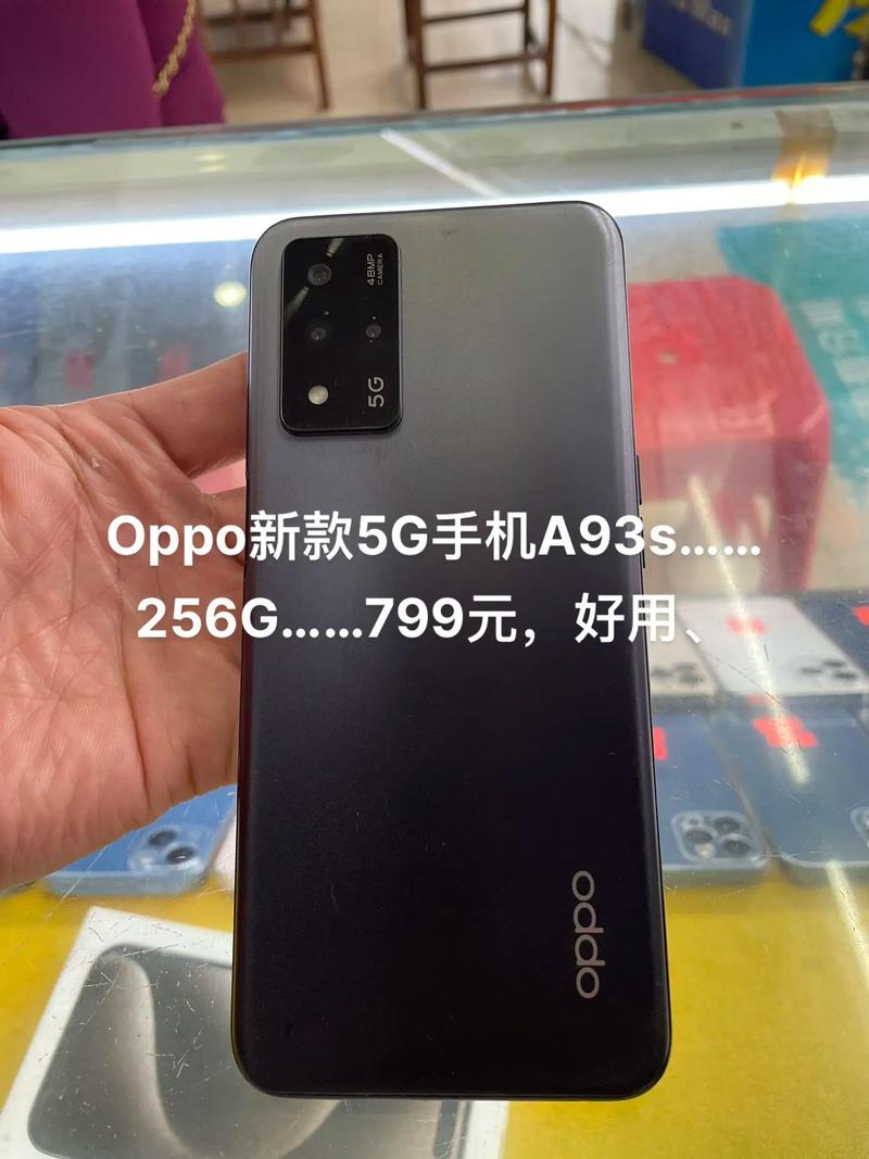 oppoa93有红外线遥控功能吗？oppoa93有没有红外线功能？-第4张图片-优品飞百科