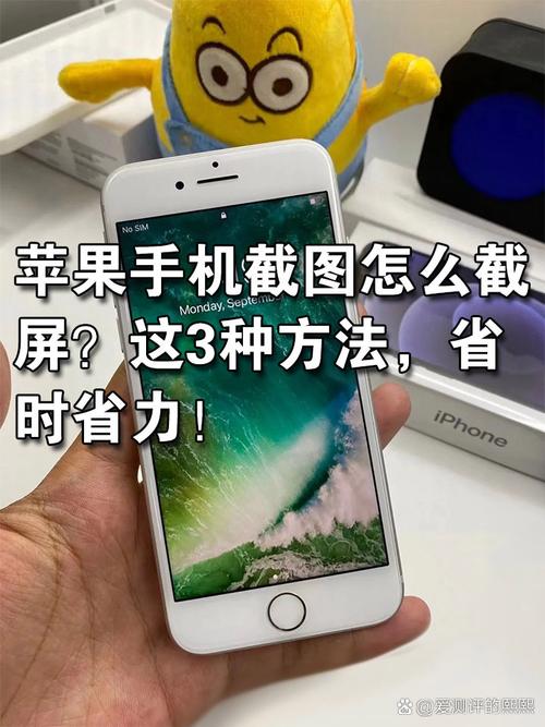 iphone7怎么截屏幕？iphone7怎么样才能截屏？