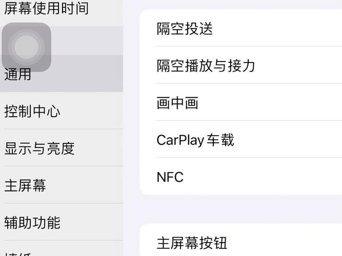 iphone7怎么截屏幕？iphone7怎么样才能截屏？-第2张图片-优品飞百科
