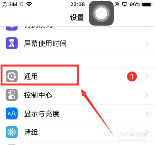 iphone7怎么截屏幕？iphone7怎么样才能截屏？-第4张图片-优品飞百科