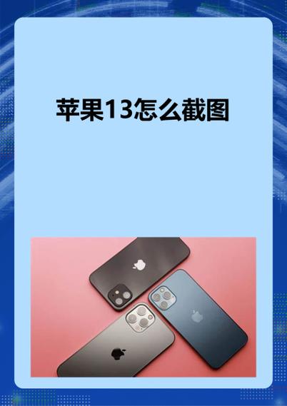 iphone7怎么截屏幕？iphone7怎么样才能截屏？-第7张图片-优品飞百科