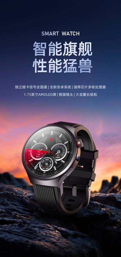 小米智能手表最新款多少钱，小米智能手表售价-第2张图片-优品飞百科