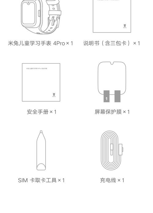 小米智能手表最新款多少钱，小米智能手表售价-第6张图片-优品飞百科