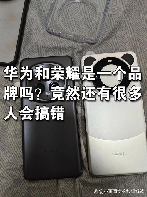 华为和荣耀分家是怎么回事，华为和荣耀的分家-第3张图片-优品飞百科