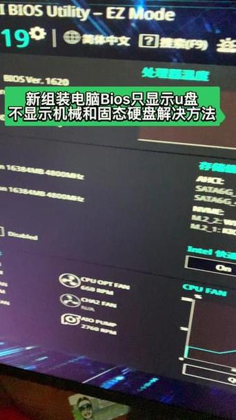 华硕m2n68是什么时候的主板，华硕m2n68am plus主版最佳cpu？-第7张图片-优品飞百科