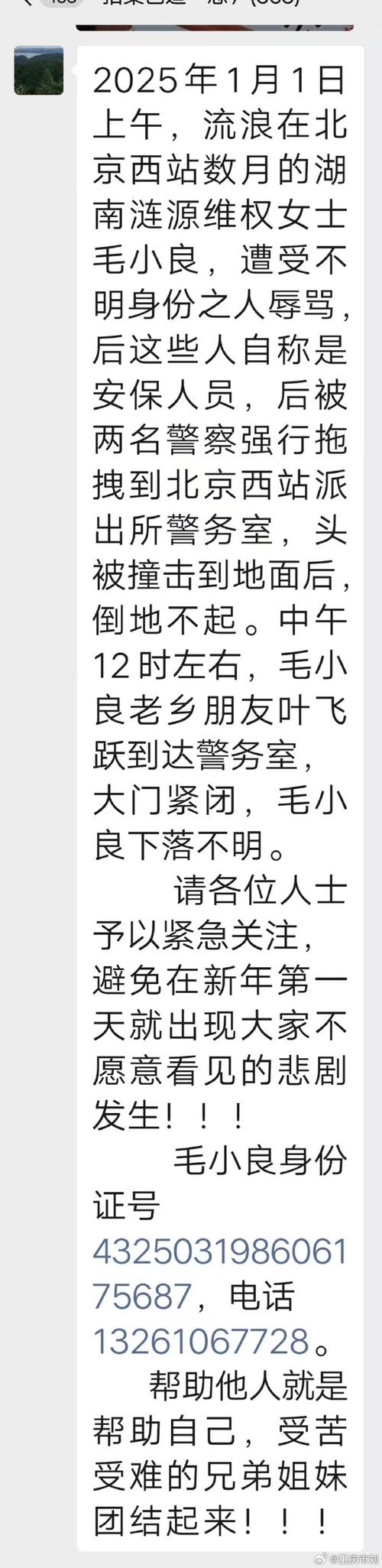高碑店市天气预报，高碑店市天气预报一周7天实时？-第3张图片-优品飞百科
