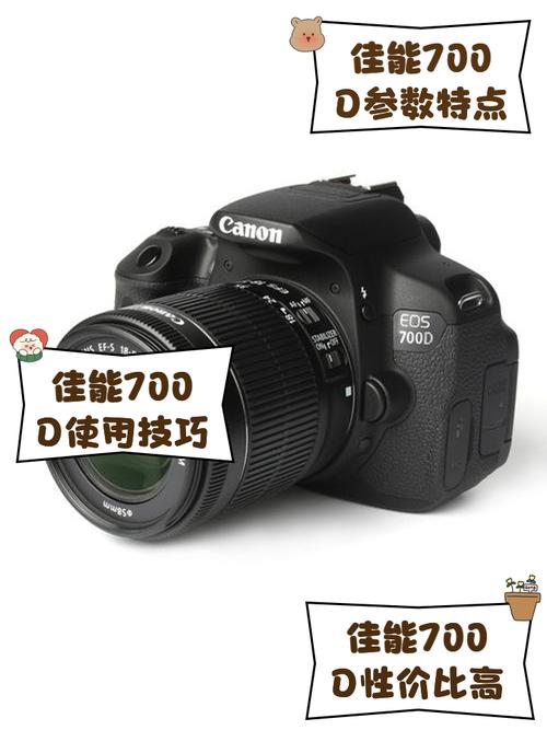 佳能700d闪光灯怎么打开，佳能700d闪光灯在哪开？-第2张图片-优品飞百科