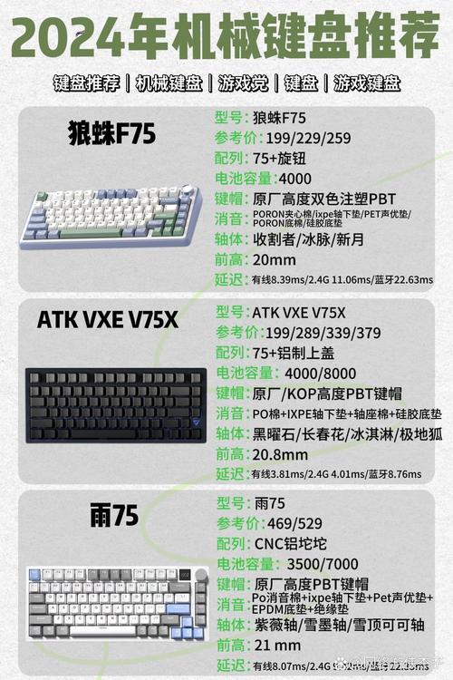 海盗船键盘哪款好，海盗船键盘值得买吗