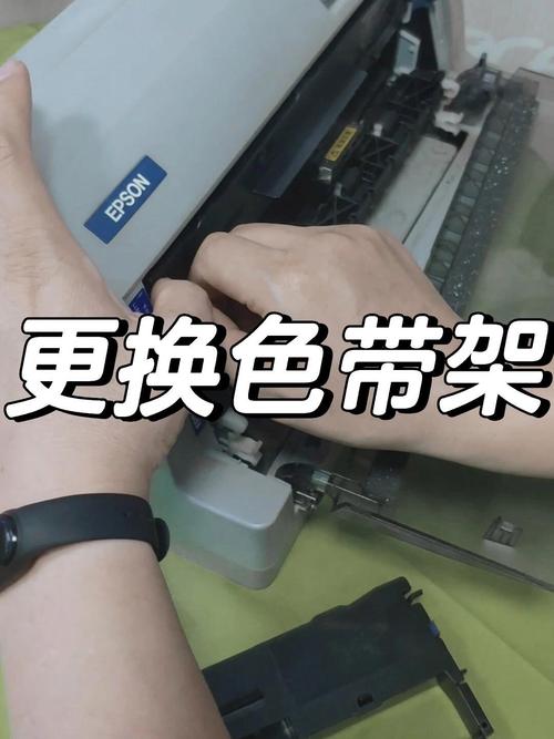 打印机安装色带步骤，打印机怎么装色带？-第3张图片-优品飞百科