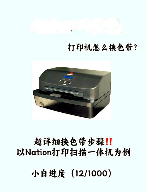打印机安装色带步骤，打印机怎么装色带？-第4张图片-优品飞百科