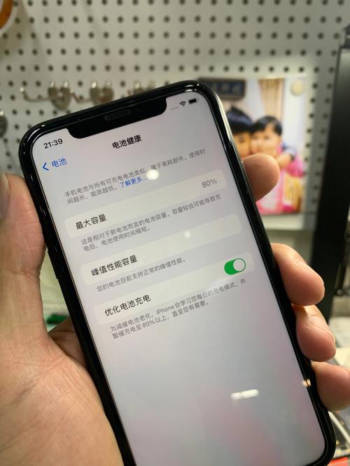苹果xr的电池容量是多少毫安？iphone xr电池是多少毫安的？-第2张图片-优品飞百科
