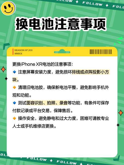 苹果xr的电池容量是多少毫安？iphone xr电池是多少毫安的？-第5张图片-优品飞百科