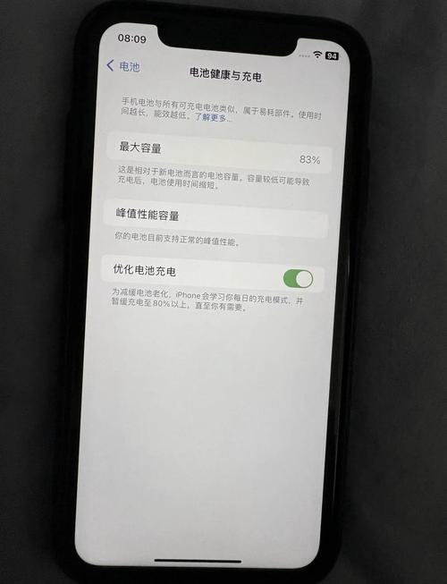 苹果xr的电池容量是多少毫安？iphone xr电池是多少毫安的？-第4张图片-优品飞百科