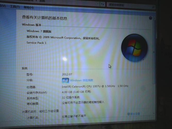 电脑开机好慢好卡是什么原因？电脑开机慢而且卡是什么原因怎么办？-第3张图片-优品飞百科