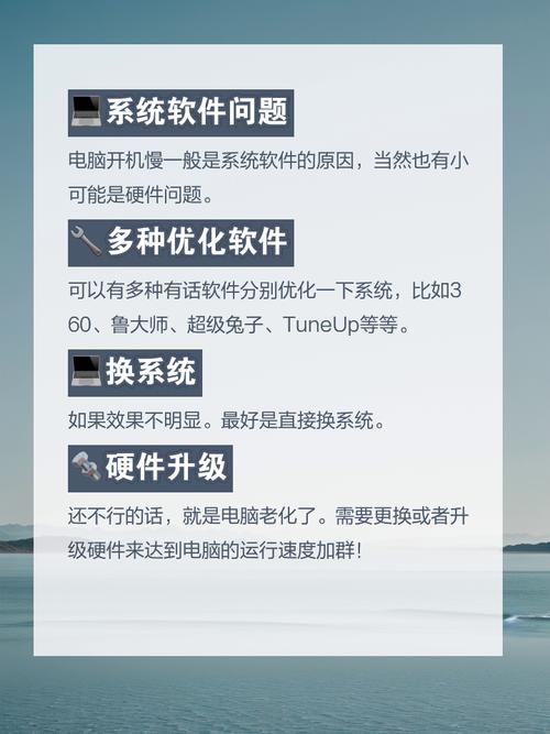 电脑开机好慢好卡是什么原因？电脑开机慢而且卡是什么原因怎么办？-第4张图片-优品飞百科