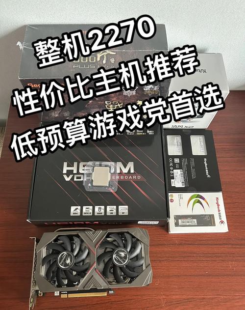 比较好的电脑主机多少钱，比较好的电脑主机费用？-第5张图片-优品飞百科