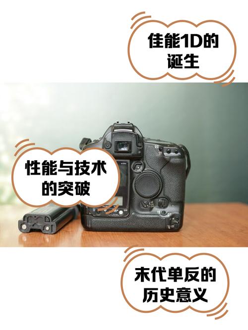 佳能大马3和1dx的区别？佳能大马3对比5d2？-第2张图片-优品飞百科