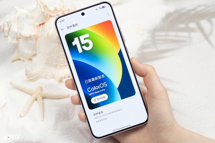 opporeno3pro刷新率是多少，opporeno3pro刷新率多少hz？-第7张图片-优品飞百科