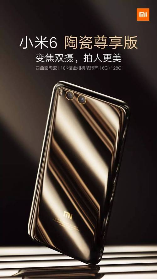 红米note系列是什么档次，红米note好吗-第2张图片-优品飞百科