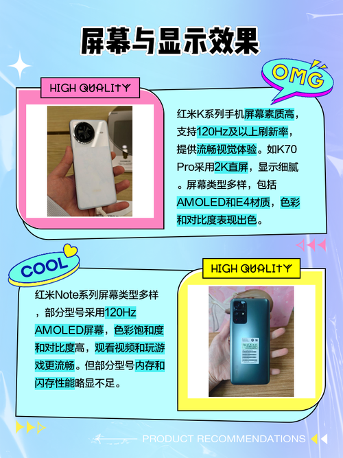 红米note系列是什么档次，红米note好吗-第6张图片-优品飞百科