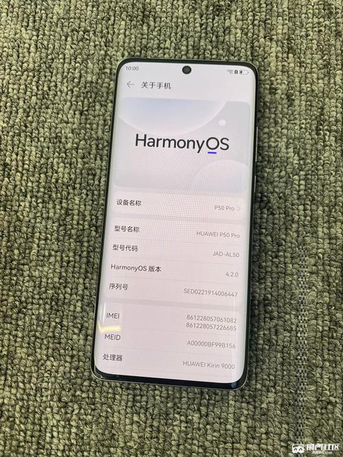 p50pro华为多少钱，华为p50pro多少钱一部-第5张图片-优品飞百科