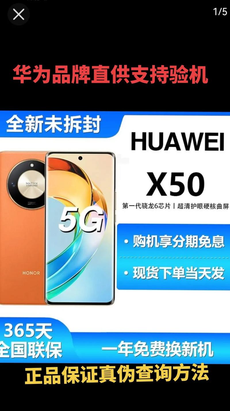p50pro华为多少钱，华为p50pro多少钱一部-第6张图片-优品飞百科
