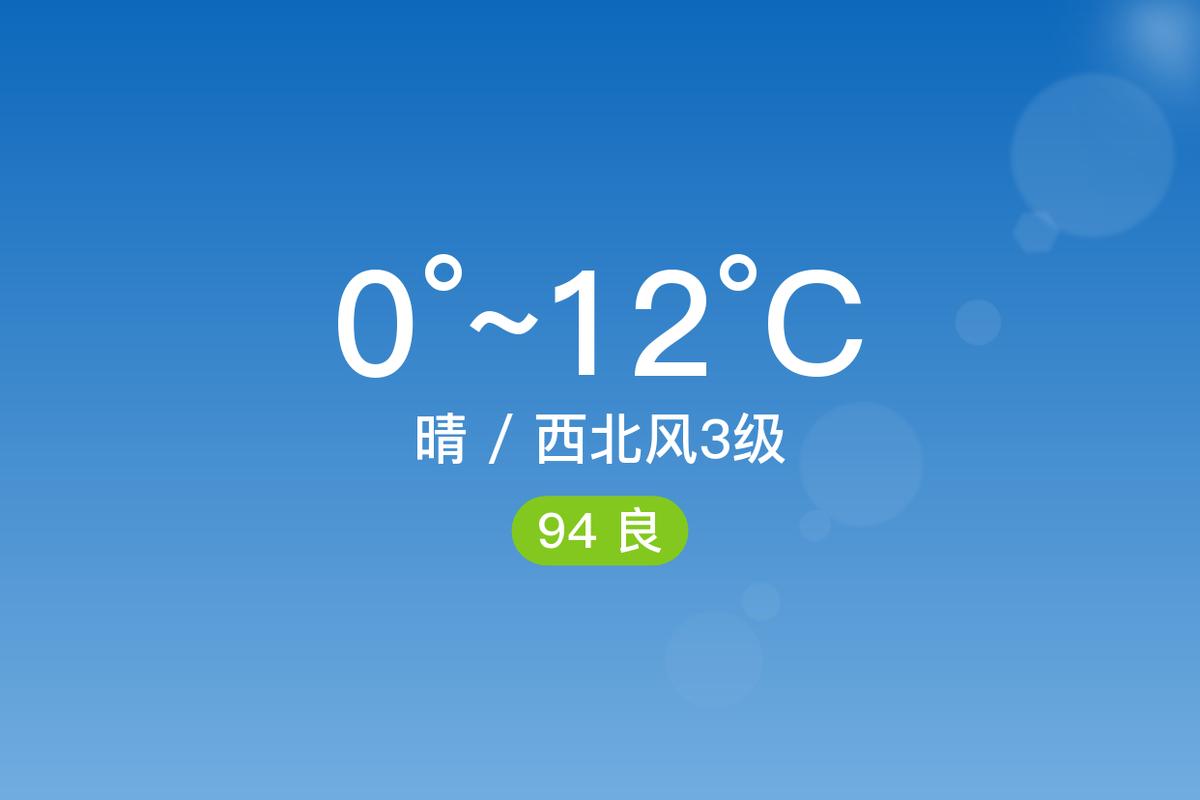 浙江海盐天气预报，浙江海盐天气预报一周？