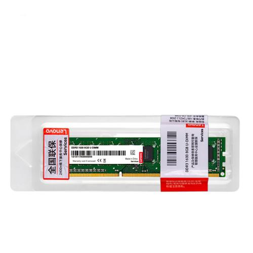 联想yoga13能加内存条吗？联想yoga2 13加内存？