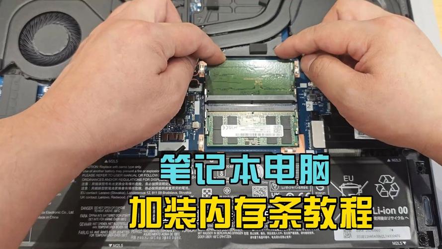 联想yoga13能加内存条吗？联想yoga2 13加内存？-第2张图片-优品飞百科