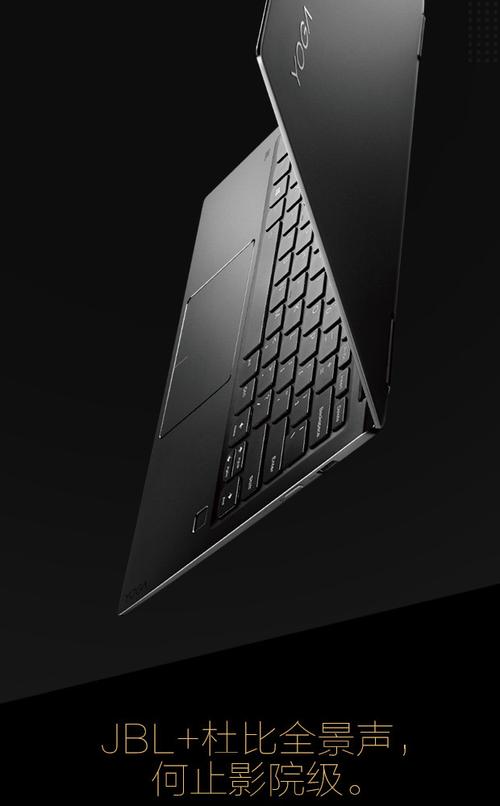 联想yoga13能加内存条吗？联想yoga2 13加内存？-第5张图片-优品飞百科