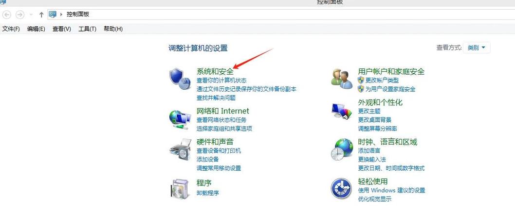 苹果电脑2个系统如何切换，苹果电脑2个系统如何切换桌面？-第4张图片-优品飞百科