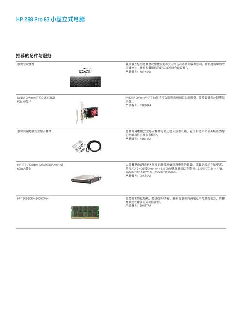 惠普电脑供应商有哪些？惠普电脑厂家？-第2张图片-优品飞百科