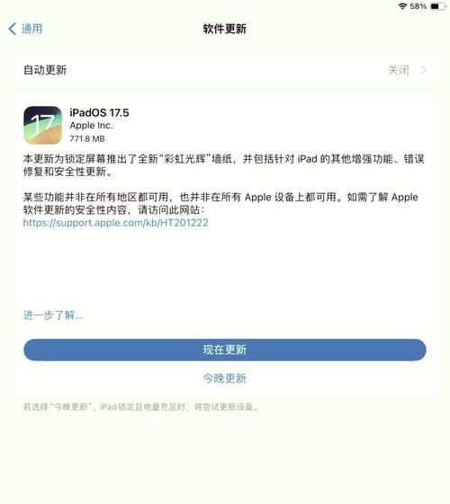 ipados是什么怎么占内存这么多？ipados是ios吗？-第5张图片-优品飞百科