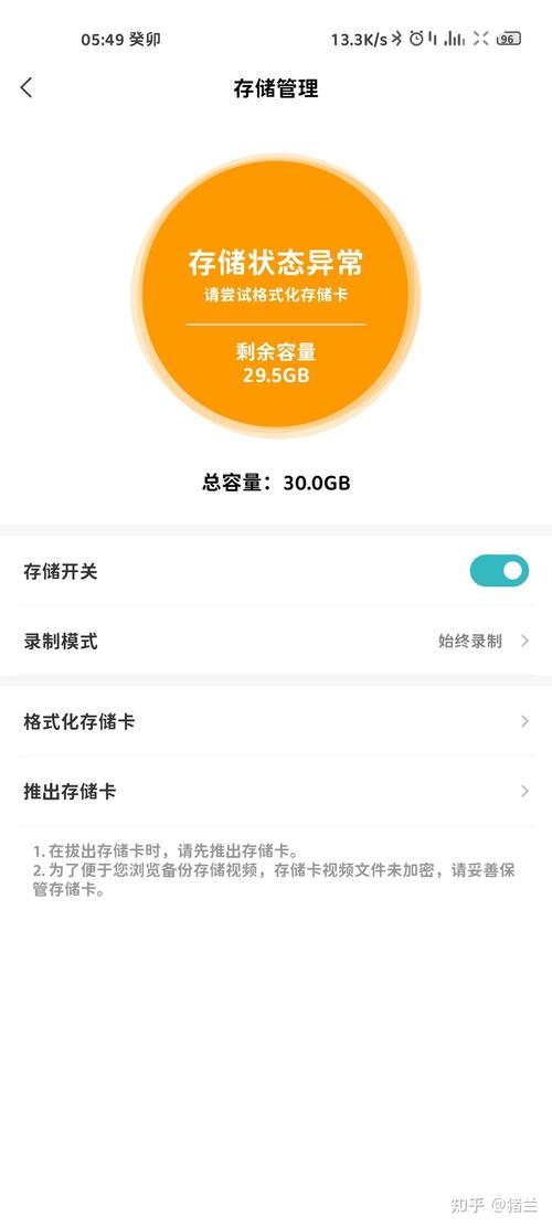内存卡显示不出来怎么办，内存卡显示不出来怎么办苹果手机？-第2张图片-优品飞百科