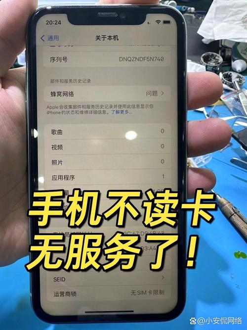 内存卡显示不出来怎么办，内存卡显示不出来怎么办苹果手机？-第3张图片-优品飞百科