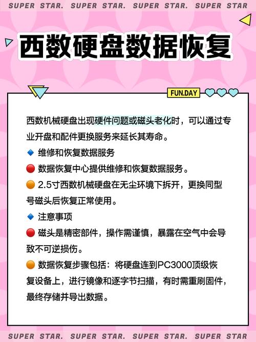 机械硬盘5400转和7200转的区别，机械硬盘7200转比5400转快多少？-第3张图片-优品飞百科